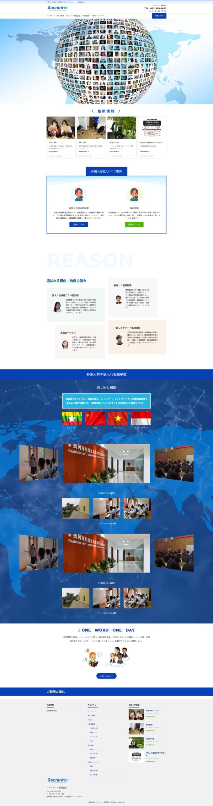 Mẫu website giới thiệu khóa học